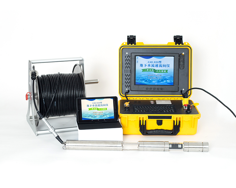 AML920地下水流速流向儀